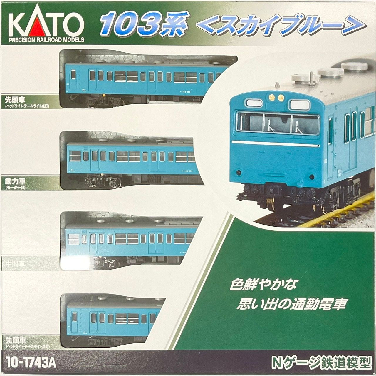 KATO 10-1743A N-Gauge 103 Series Sky Blue 4 Cars Set 1