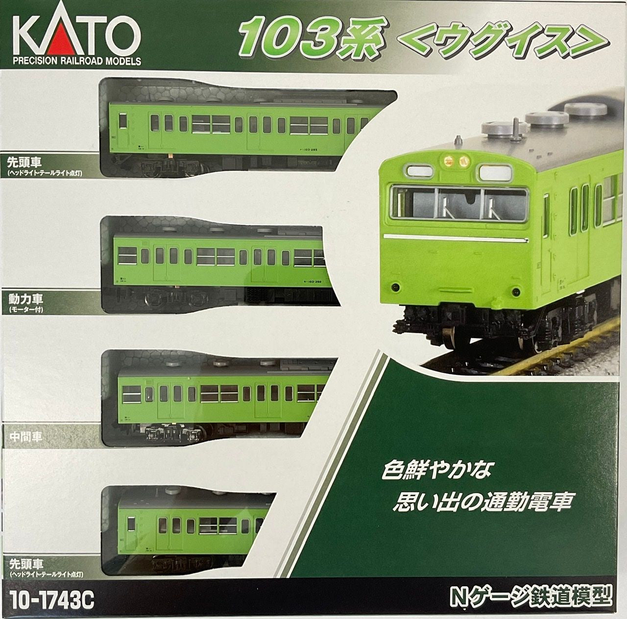 KATO 10-1743C N-Gauge 103 Series 103 Uguisu 4 Cars Set