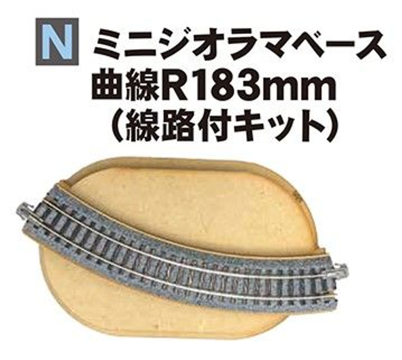 Kato 24-052 Mini Diorama Base Kit with 183mm Curve Track - BanzaiHobby