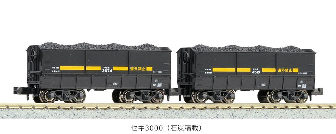 Kato [PO AUG 2024] 8028-1 Freight Car SEKI 3000 (Coal Loading) 2 Cars Set (N scale)