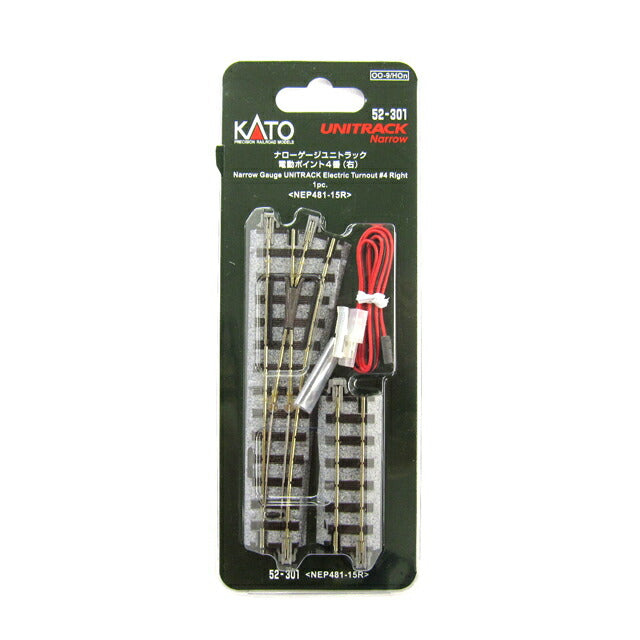 KATO 52-301 Narrow Gauge Unitrack Electric Point No. 4 (Right)