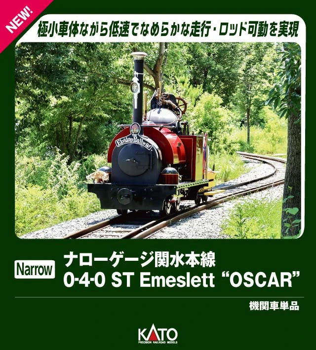 Trains | BanzaiHobby