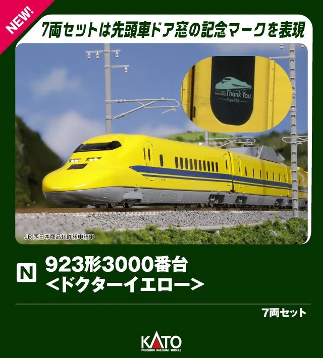 (PO JAN 2026) KATO 10-2259 N Gauge 923-3000 Series Doctor Yellow 7 Cars Set (Special Planning Item)