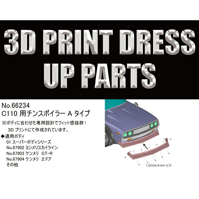 ABC Hobby 66234 Chin Spoiler Type A for C110 - ABC Hobby Banzai Hobby