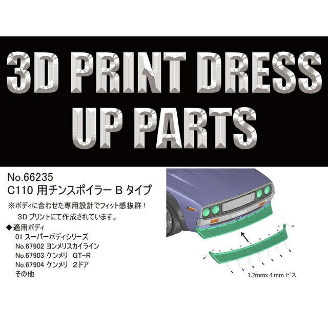 ABC Hobby 66235 Chin Spoiler Type B for C110 - ABC Hobby Banzai Hobby