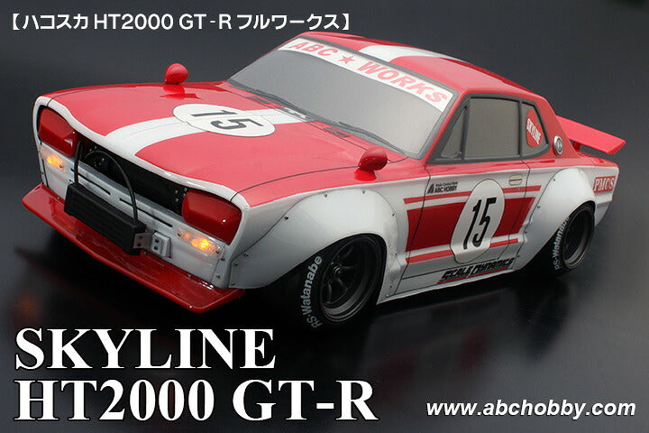ABC Hobby 67170 1/10 Hakosuka HT2000GT-R Full Works - ABC Hobby Banzai Hobby
