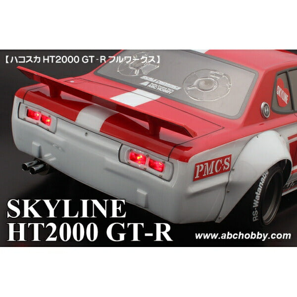 ABC Hobby 67170 1/10 Hakosuka HT2000GT-R Full Works - ABC Hobby Banzai Hobby
