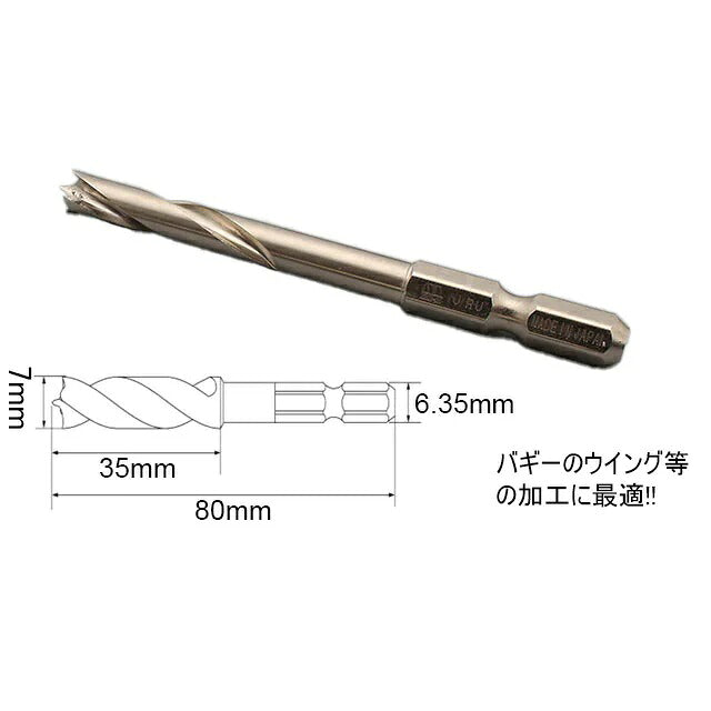 ABC Hobby 69037 Plastic Drill 7mm - ABC Hobby Banzai Hobby