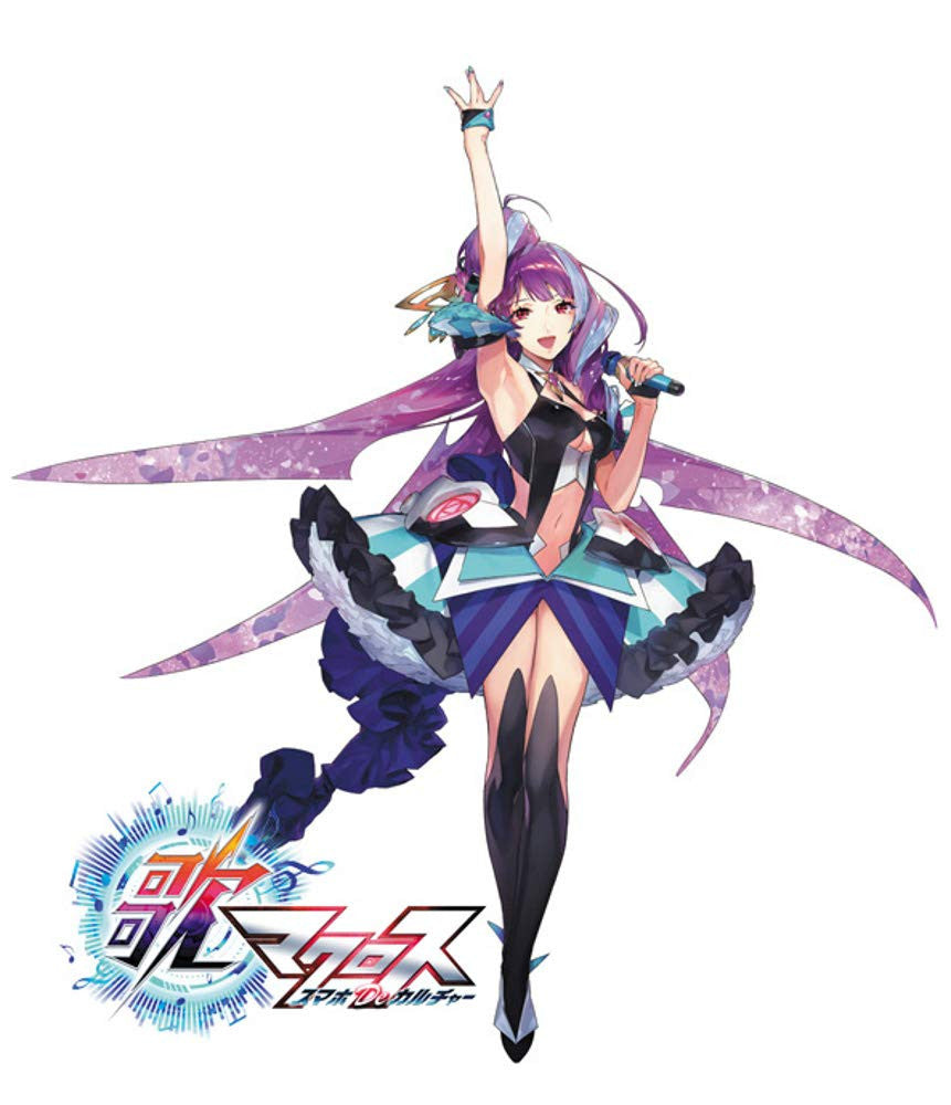 Hasegawa 65864 1/72 VF-31S Siegfried Mikumo Guynemer Color Macross Delta the Movie