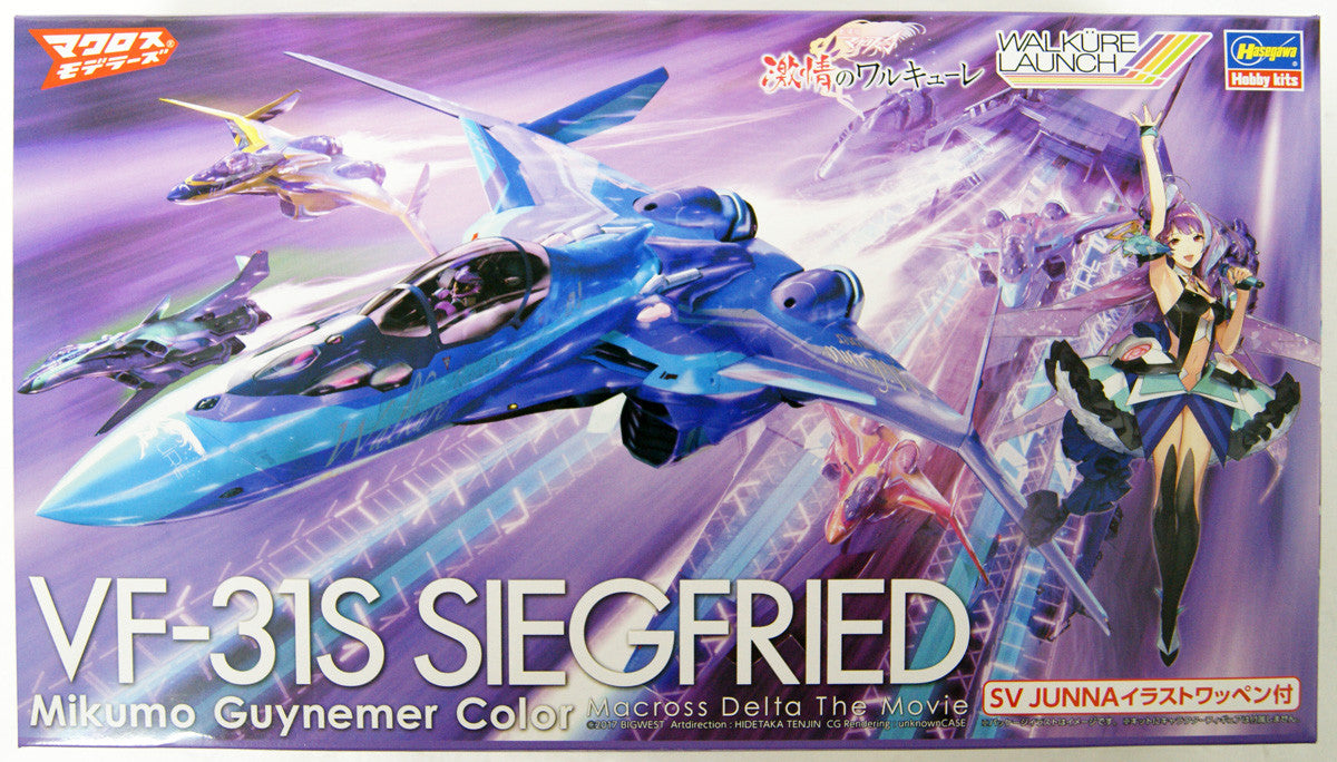 Hasegawa 65864 1/72 VF-31S Siegfried Mikumo Guynemer Color Macross Delta the Movie