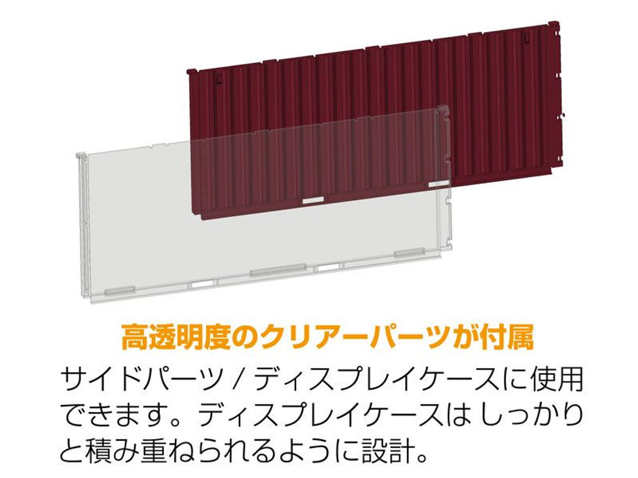 Fujimi 1/24 Car NEXT Series No.1004 20ft Container (Light Blue)