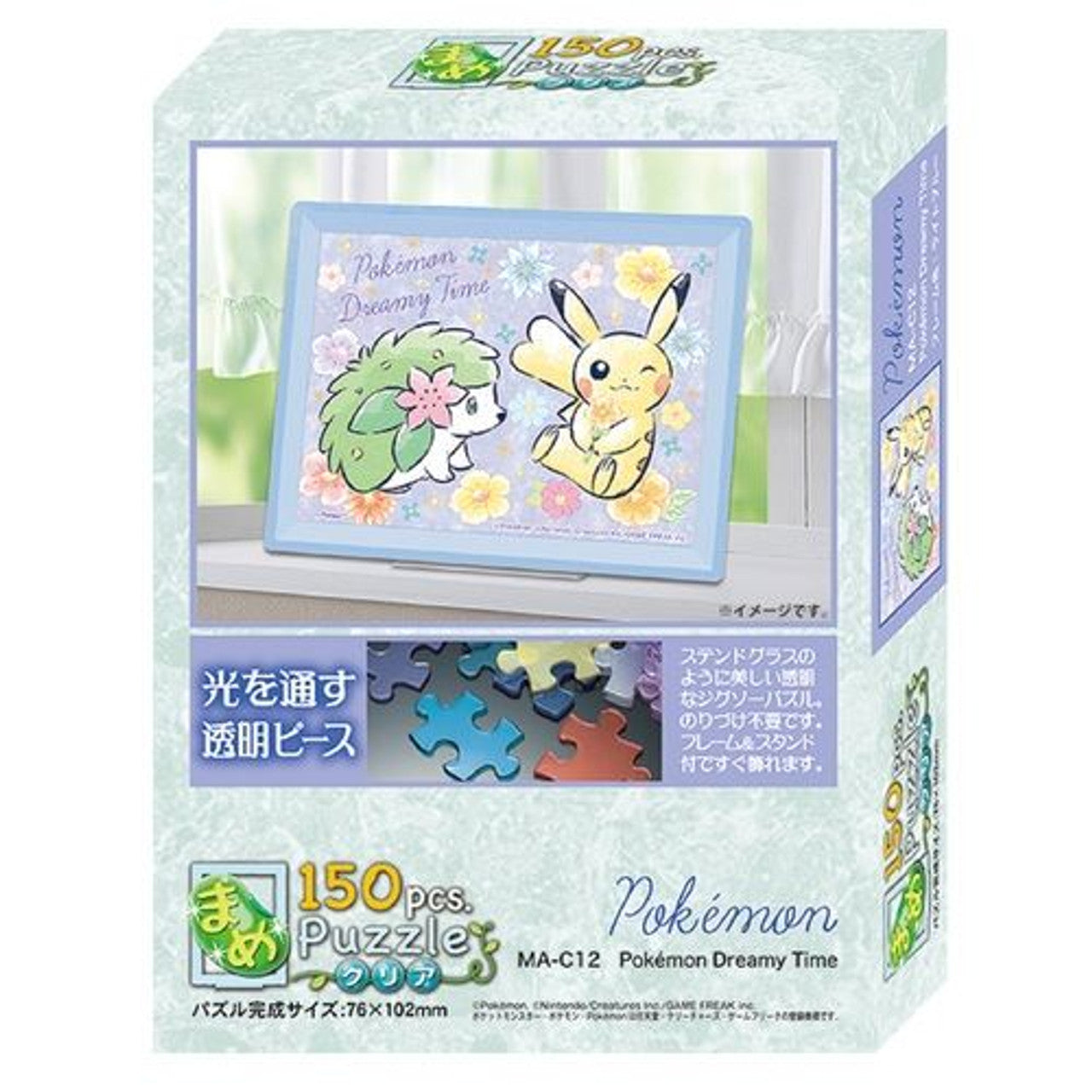 Ensky MA-C12 Pokémon Dreamy - Bean Puzzle (150 Pieces)
