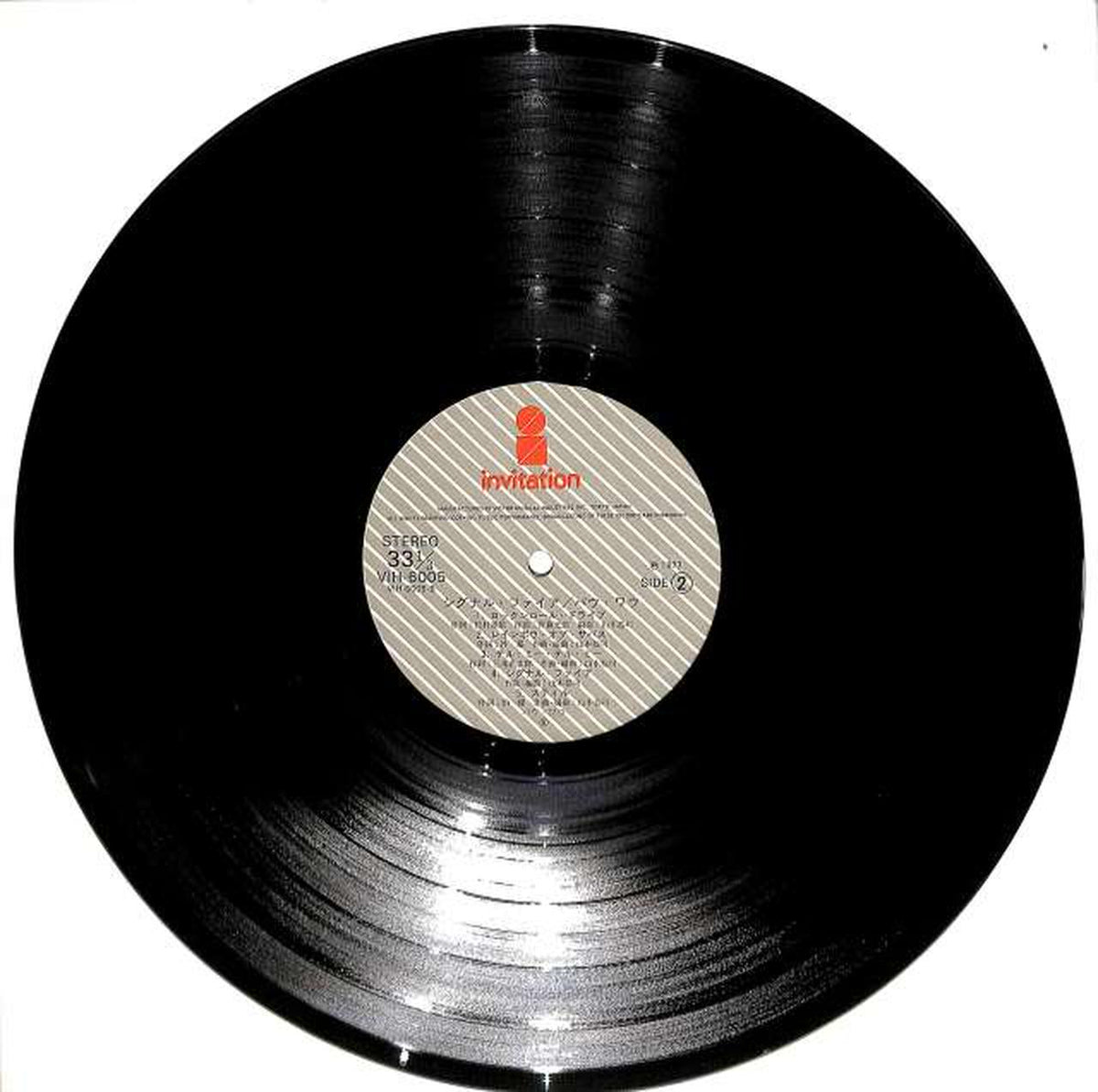 Victor Bow Wow "Signal Fire" VIH-6005