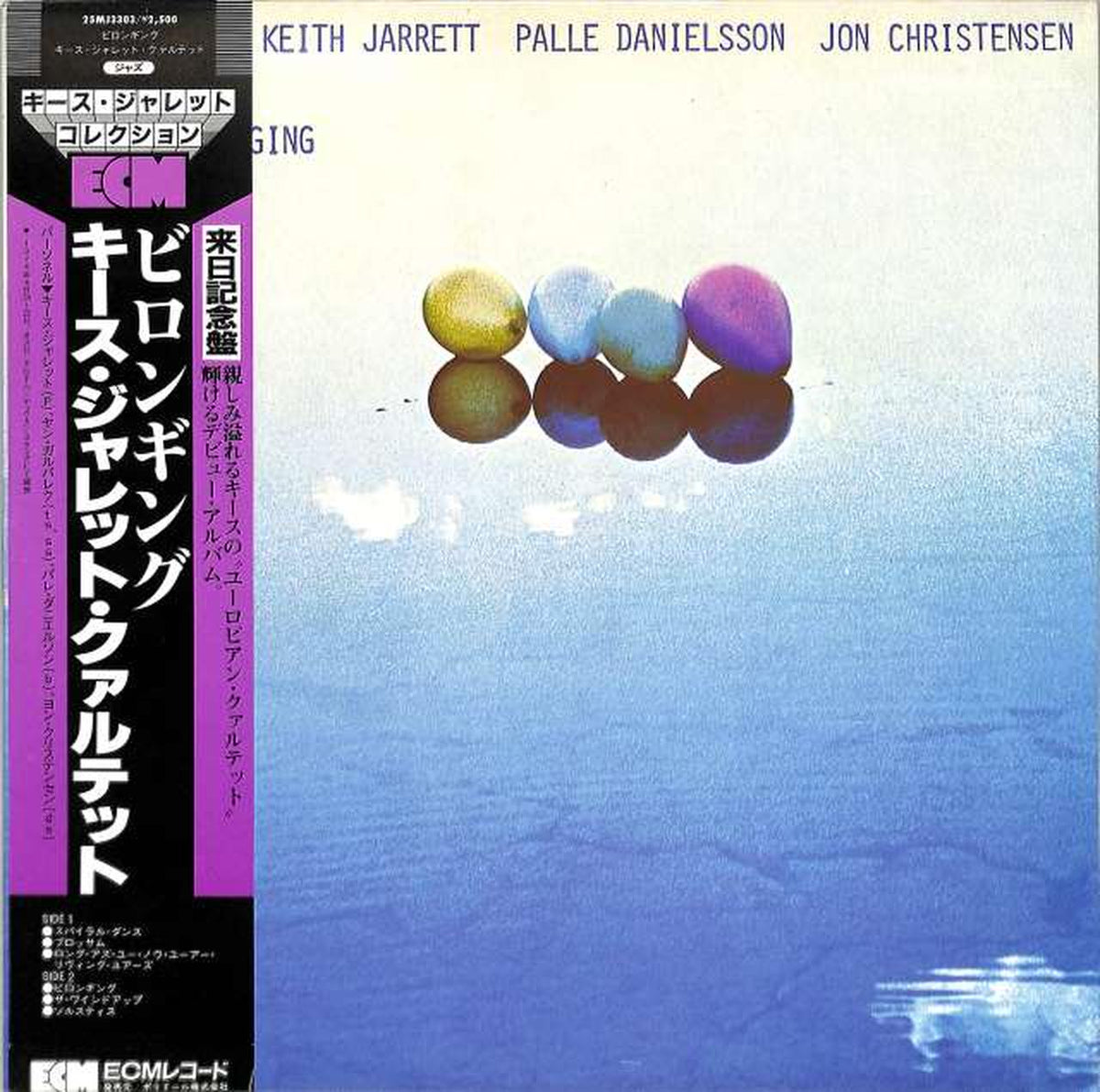 Polydor Keith Jarrett Quartet "Belonging" 25MJ3303