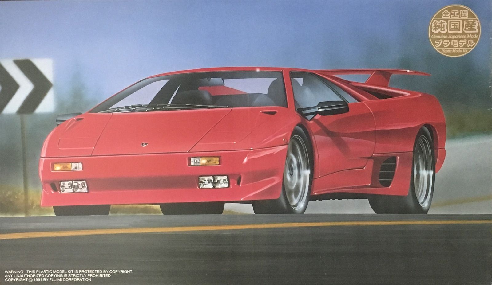 Fujimi Lamborghini Diablo / 4WD VT - BanzaiHobby