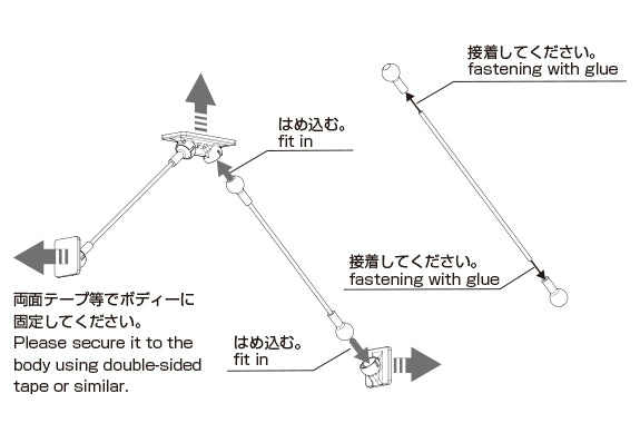 (PO JUL 2026) REVED HS-BA02 8810 STYLE Body Stiffener Set (140mm Rod Specification) - BanzaiHobby
