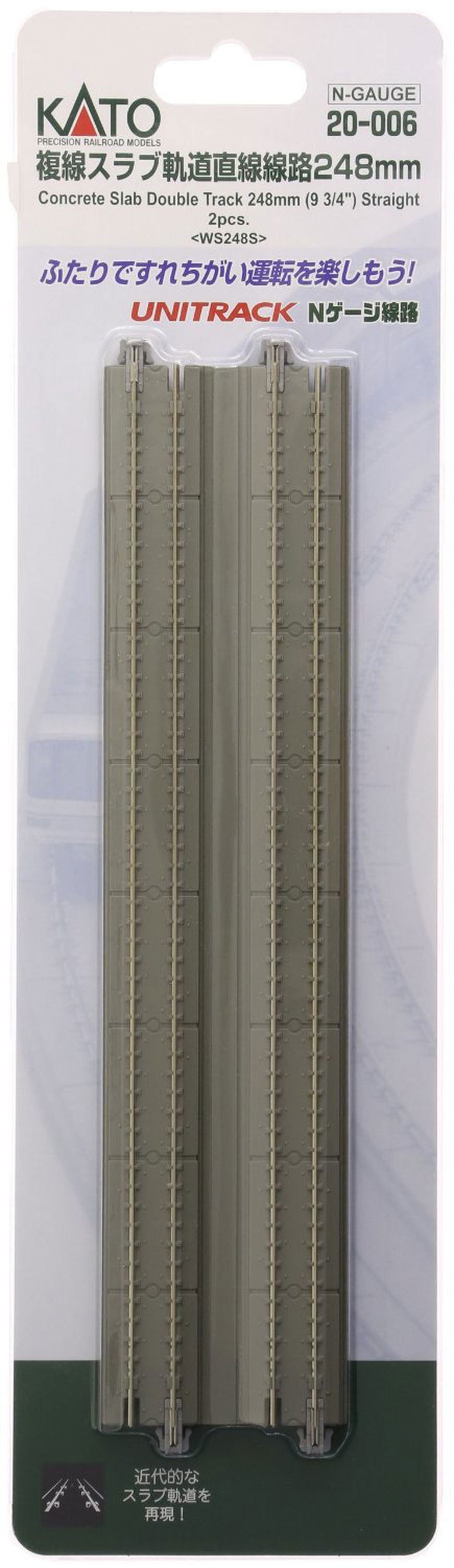 KATO 20-006 9-3/4" Double Track Straight, Concrete Slab (2) - BanzaiHobby