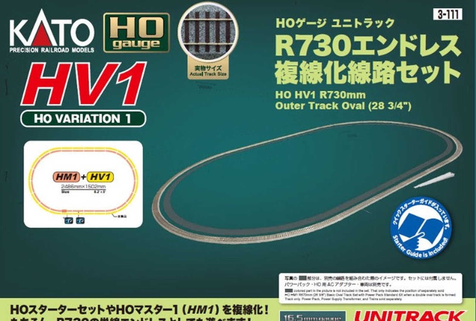 KATO 3-111 (HO) Unitrack [HV1] R730mm Outer Track Oval (28 3/4``) (HO - BanzaiHobby