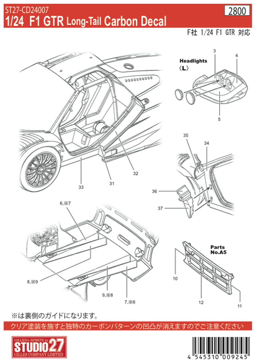 Studio27 CD24007 1/24 F1 GTR (Long Tail)