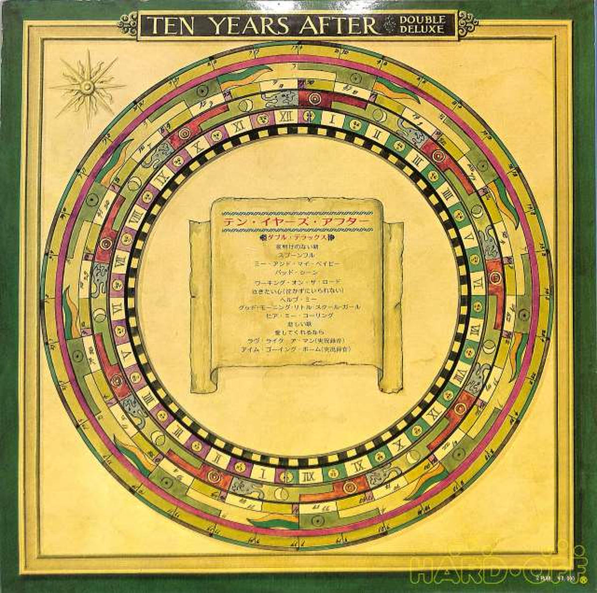King Records (Dream) Ten Years After 'Double Deluxe' SL-169~70 2LP