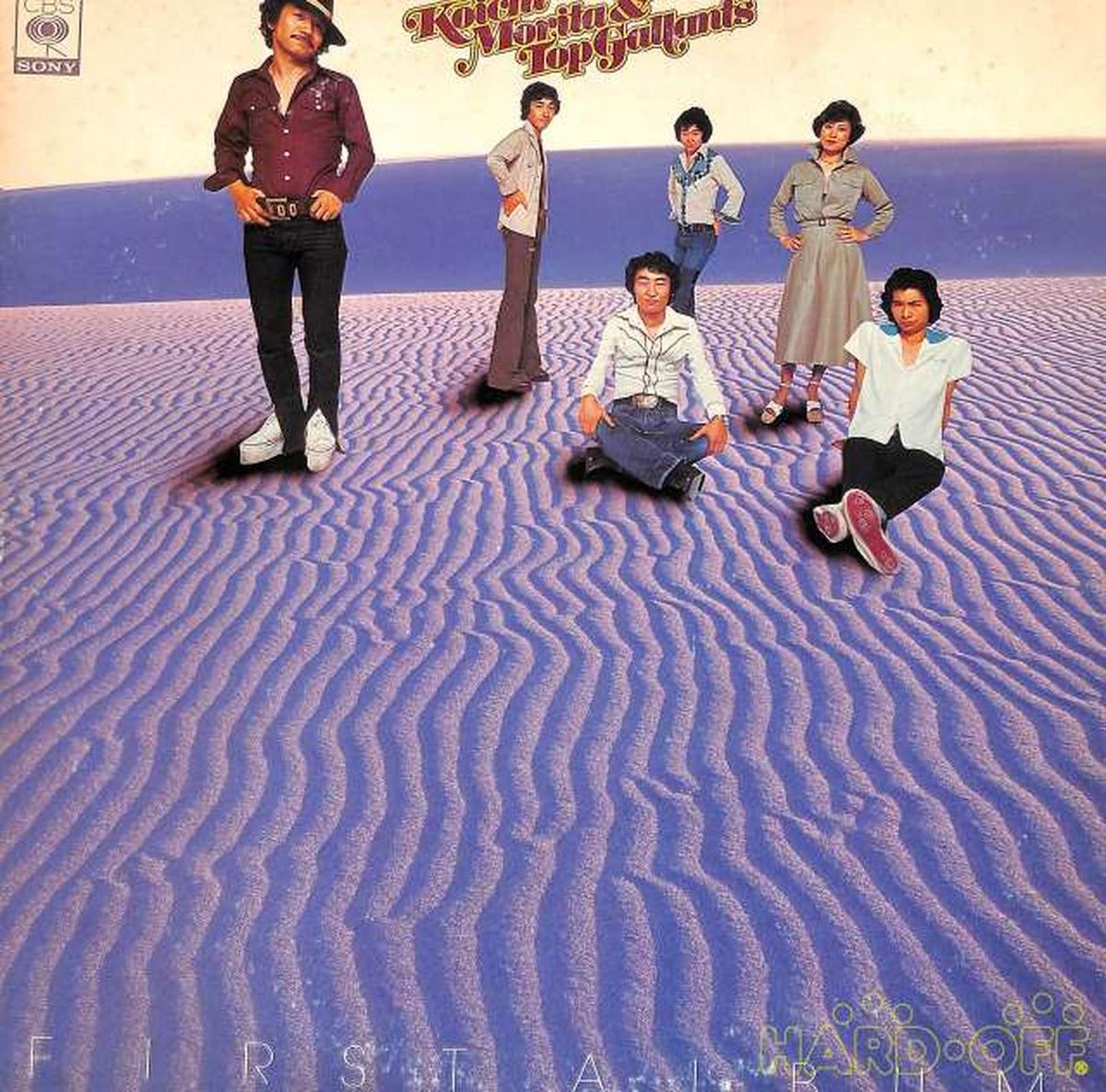CBS Sony Koichi Morita and Top Gallant 'First Album' SOLL-156