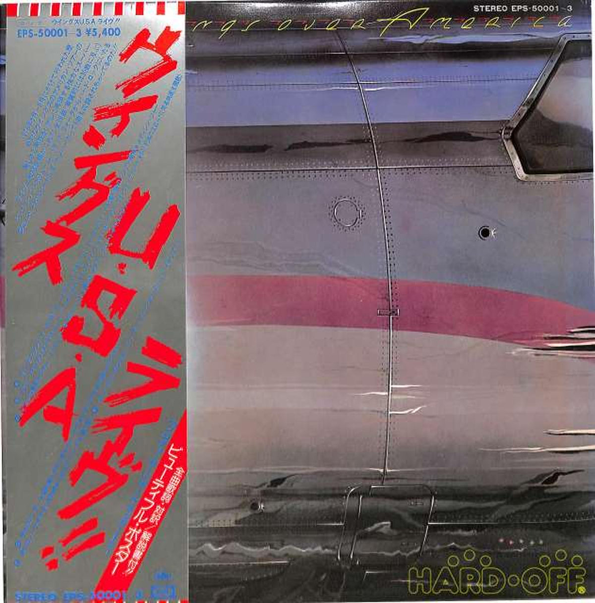 Toshiba EMI Wings 'U.S.A Live!!' EPS-50001～3  3LP