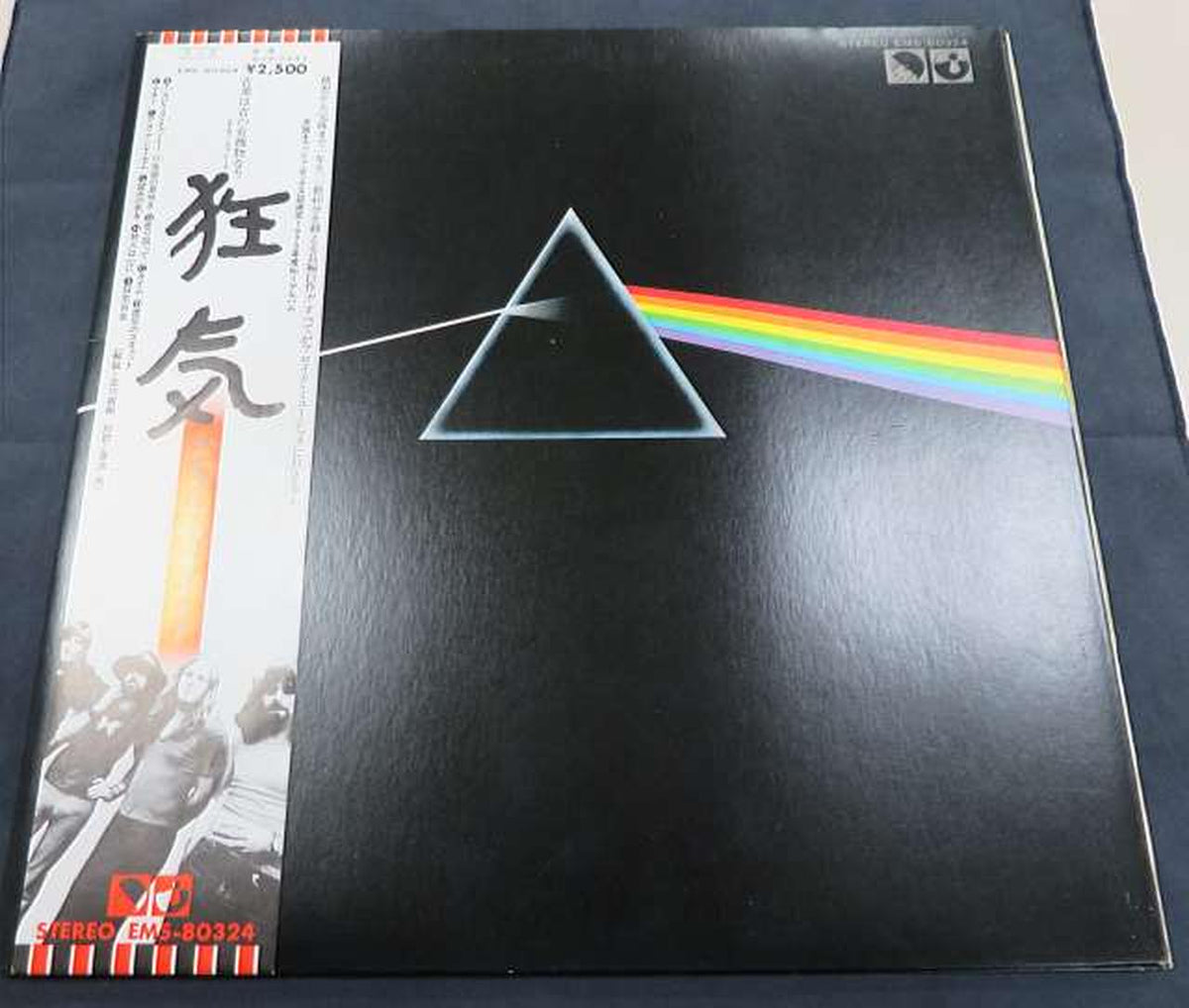 Toshiba EMI Speaking of Pink Floyd, this album is the EMS-80324