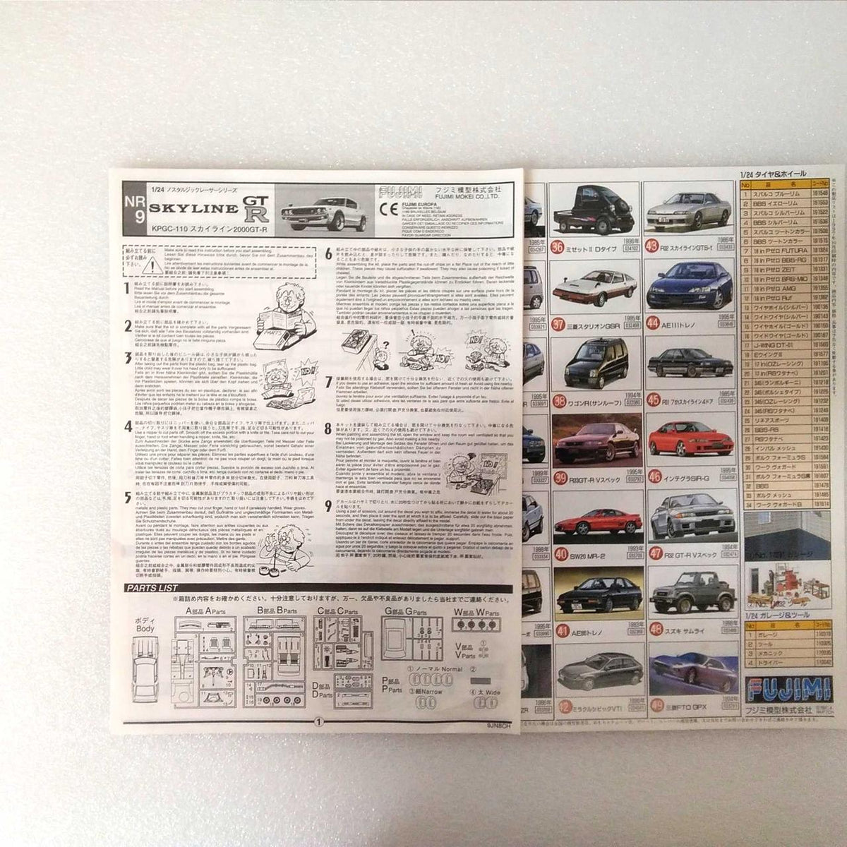 Fujimi Model Co., Ltd. Plastic Model Nissan Skyline 2000GT-R - Banzai Thrifting | BanzaiHobby