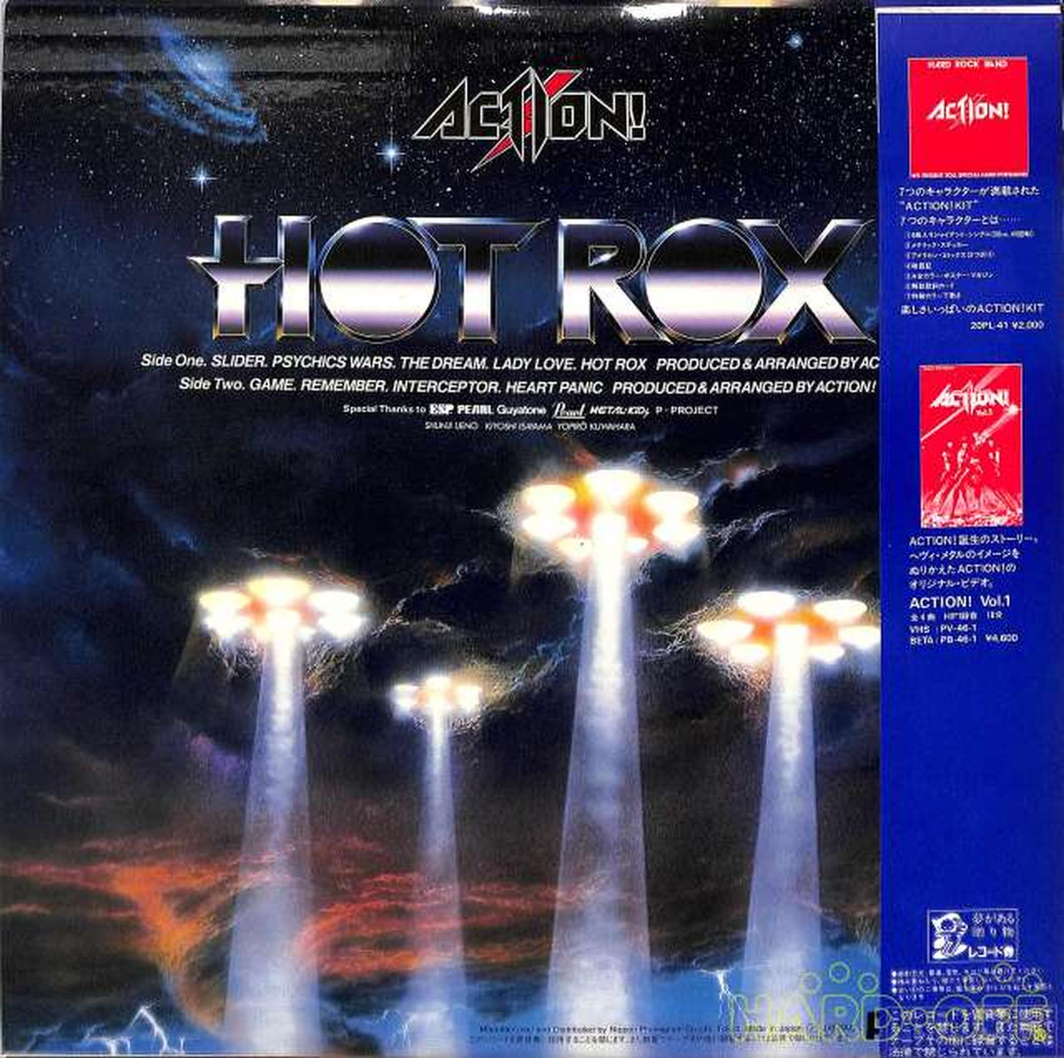 Nippon Phonogram Action "Hot Rocks" 28PL-78