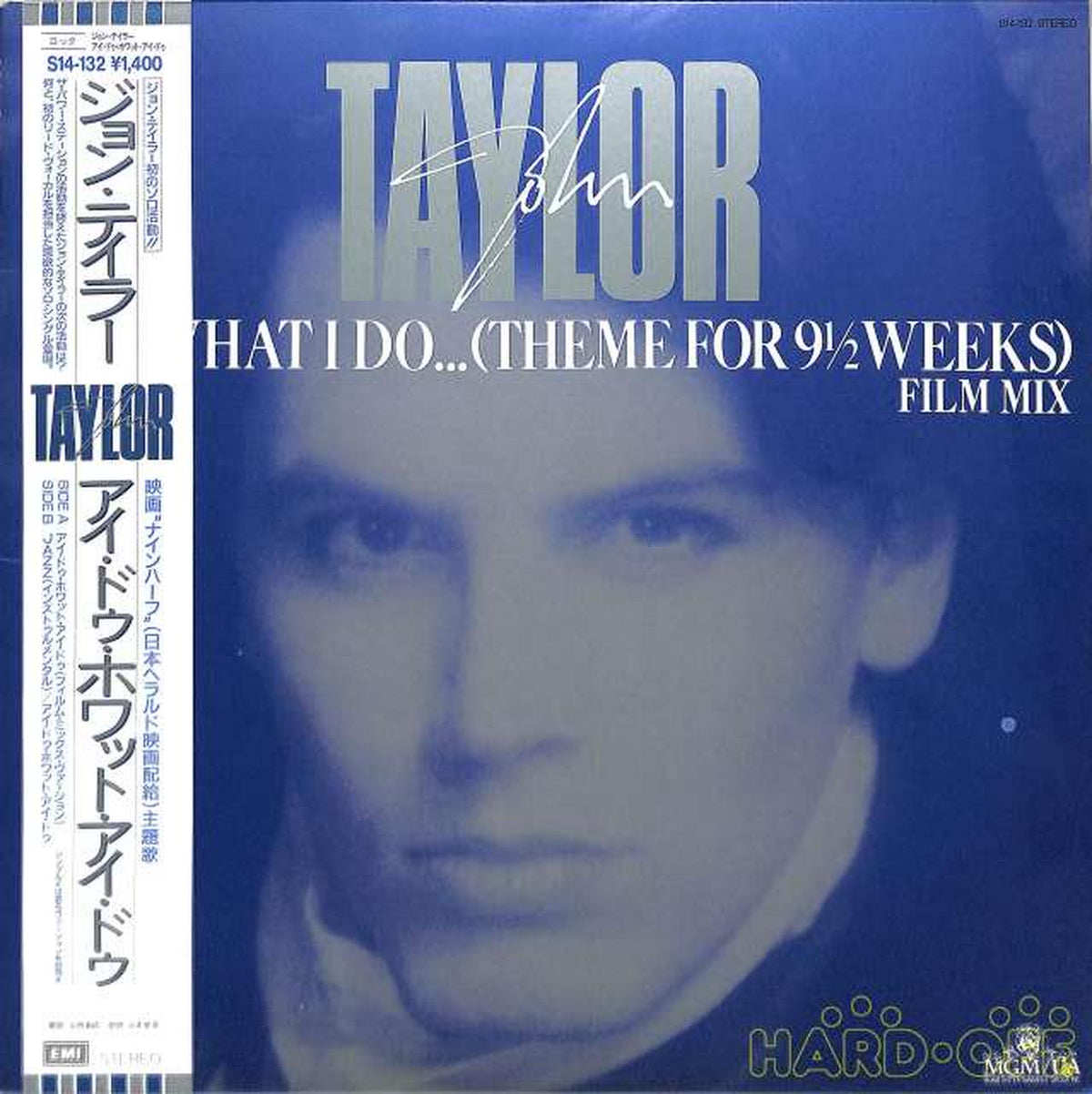 Toshiba EMI John Taylor "I Do What I Do" S14-132