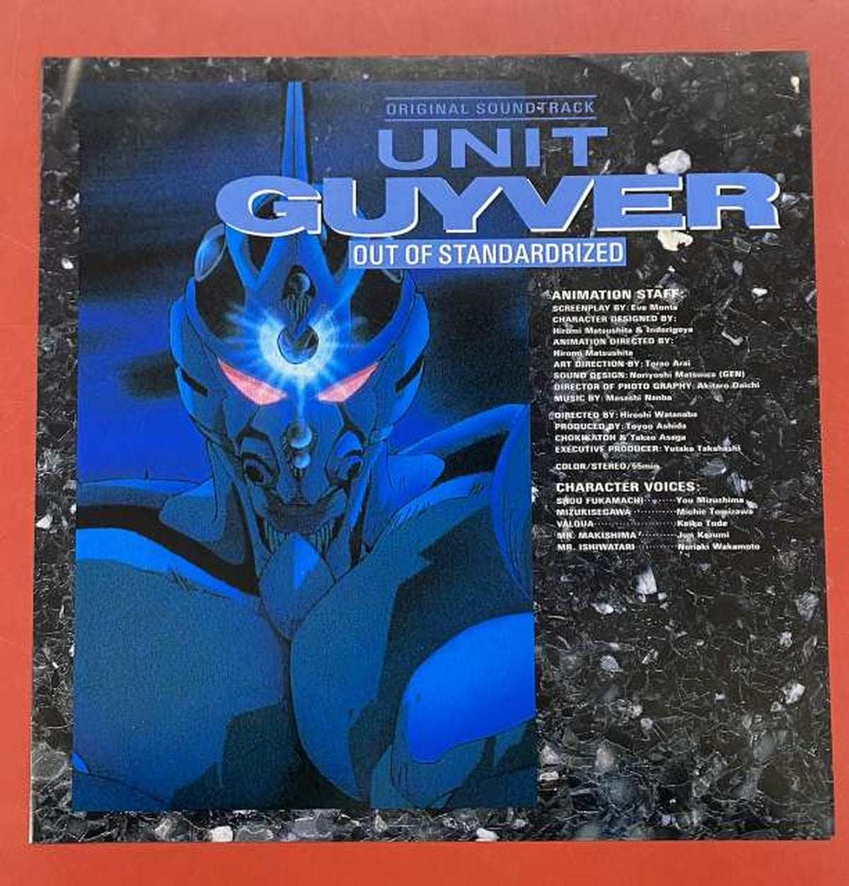 ANIMAGE Masashi Namba Strong Growth Armor Guyver 25AGL-3038