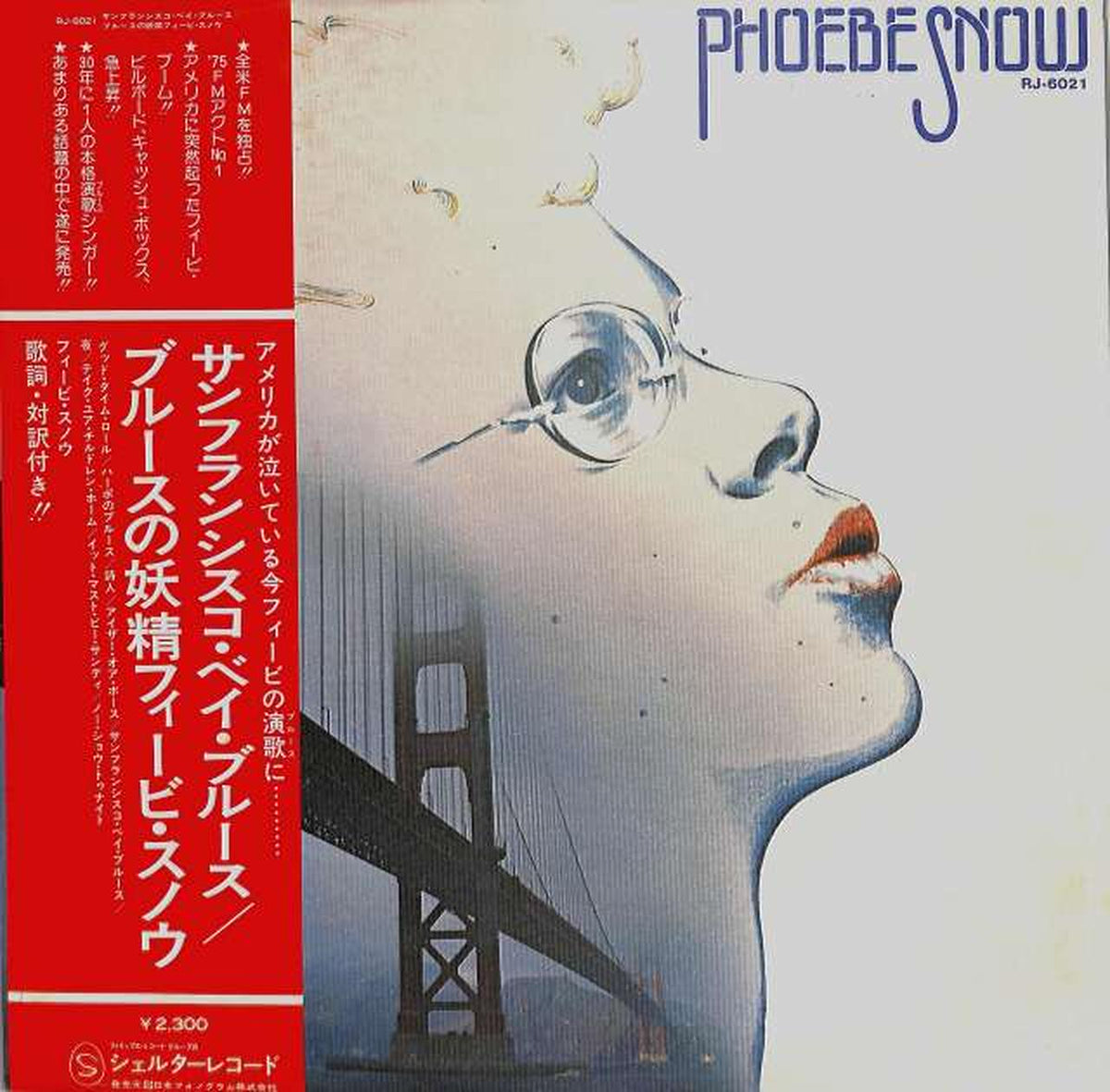 Nippon Phonogram Phoebe Snow "San Francisco Bay Blues" RJ-6021