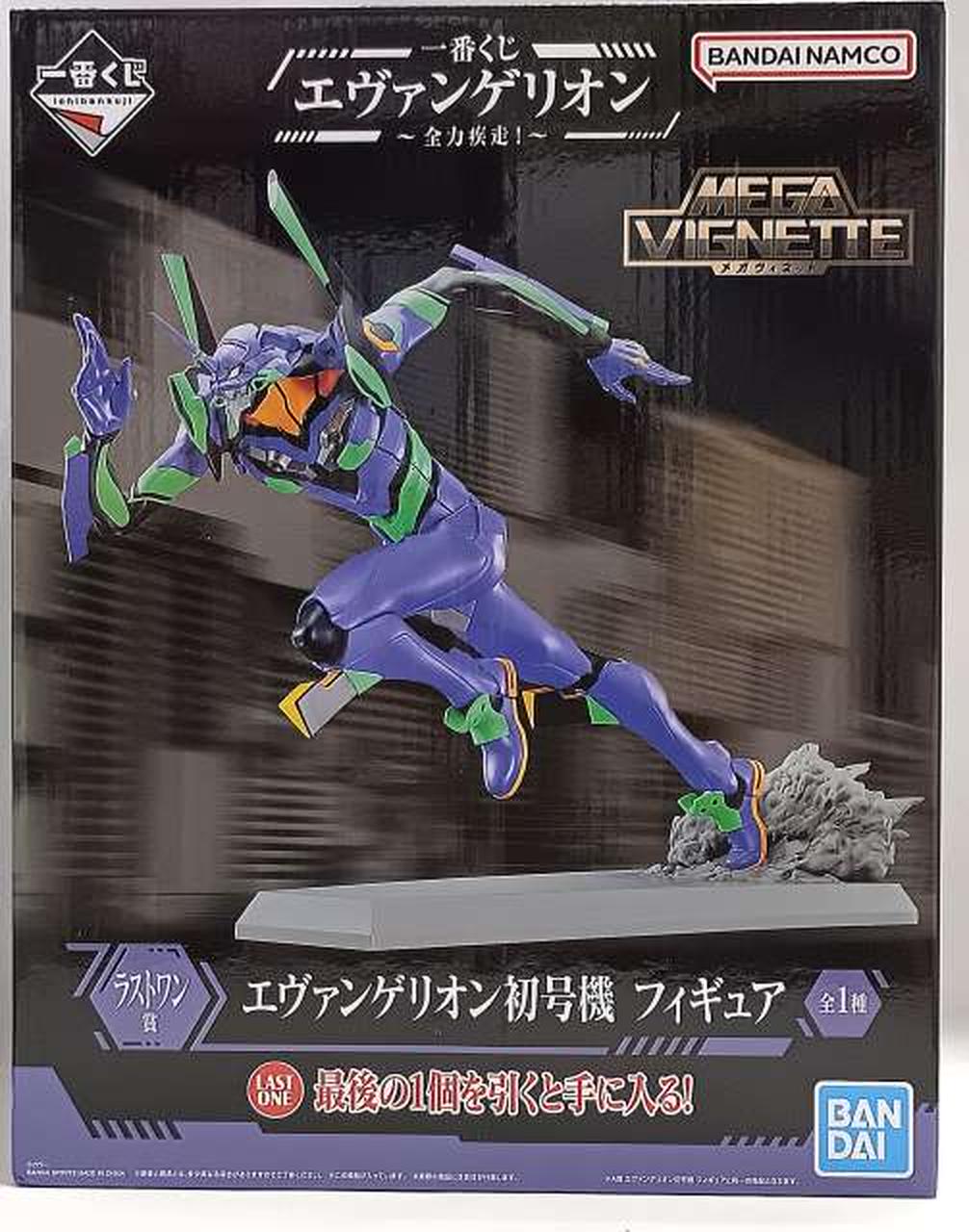 BANDAI Evangelion Unit-01 MEGAVIGNETTE Last One Ichiban Kuji Evangelion ~Full Throttle! ～