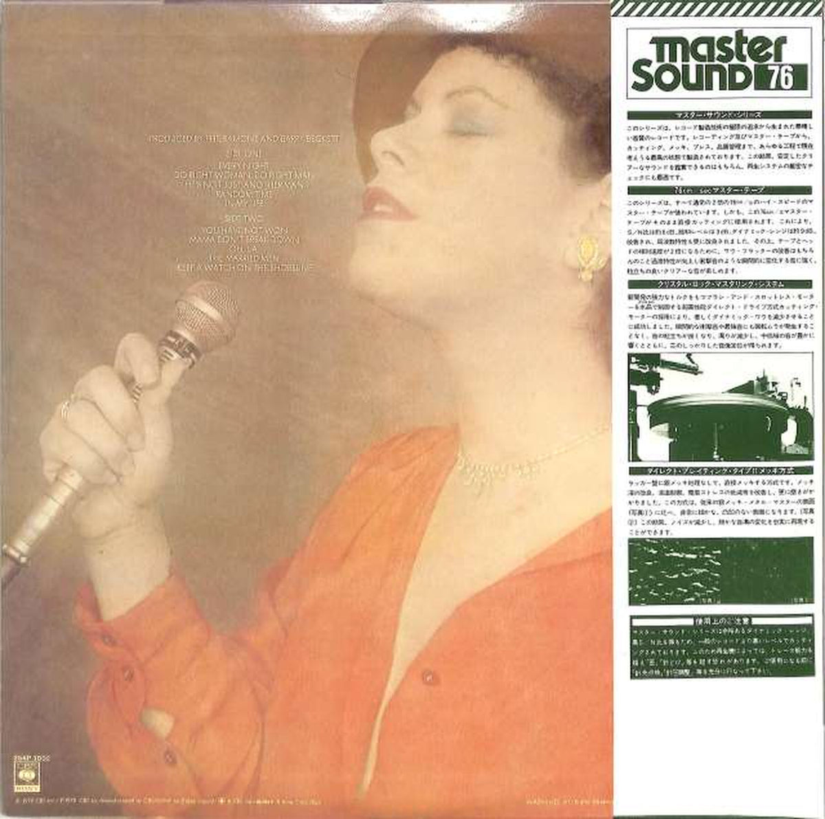 CBS Sony Phoebe Snow, 'Poetry Collection' 25AP1002