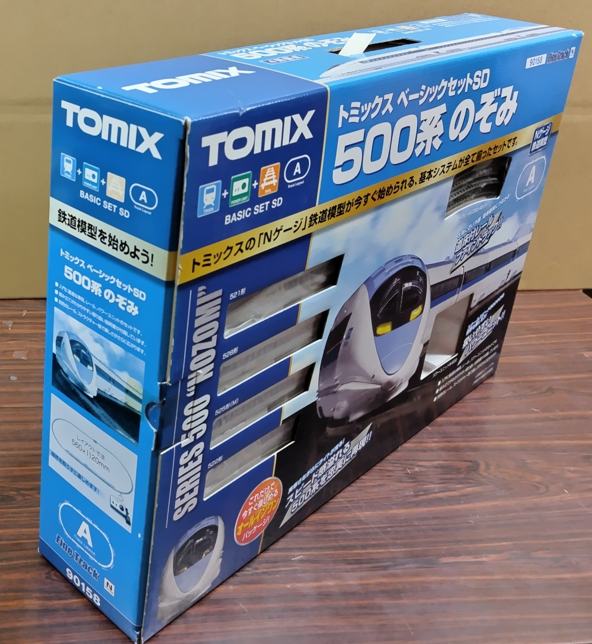 [Damaged BOX] Tomix 90158 Basic Set SD 500 Series Nozomi (Fine Track Rail Pattern A) - BanzaiHobby