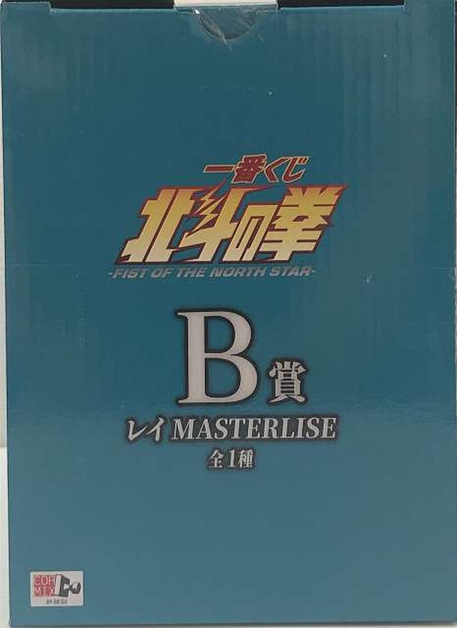 Ichiban Kuji (BANPRESTO) MASTERLISE B Prize Rei Ichiban Kuji Fist of the North Star
