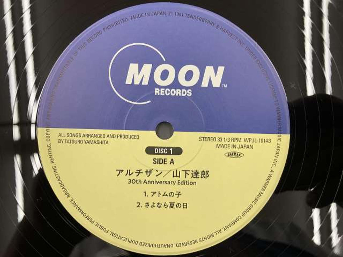 MOON RECORDS Japanese Music Tatsuro Yamashita / Artisan