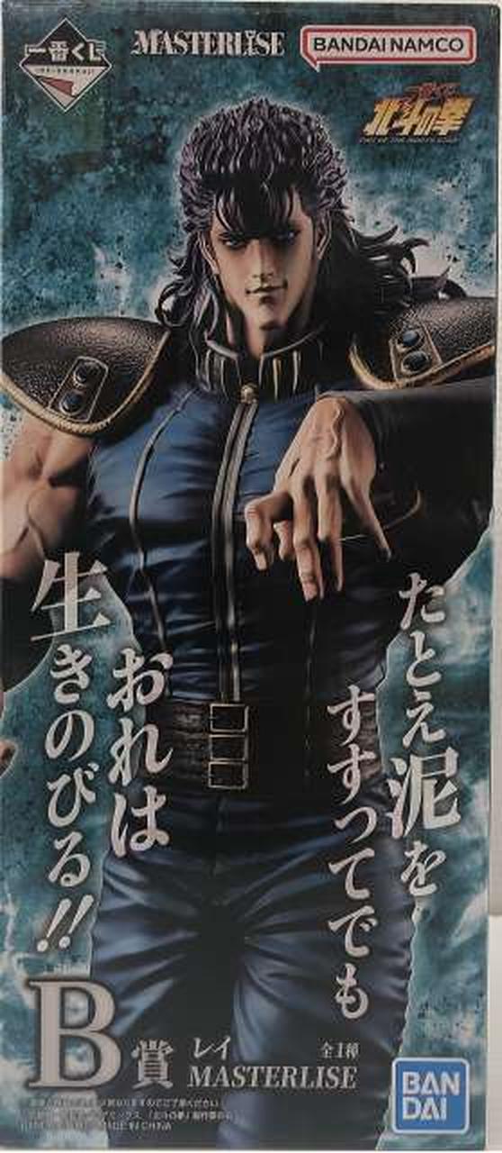 Ichiban Kuji (BANPRESTO) MASTERLISE B Prize Rei Ichiban Kuji Fist of the North Star