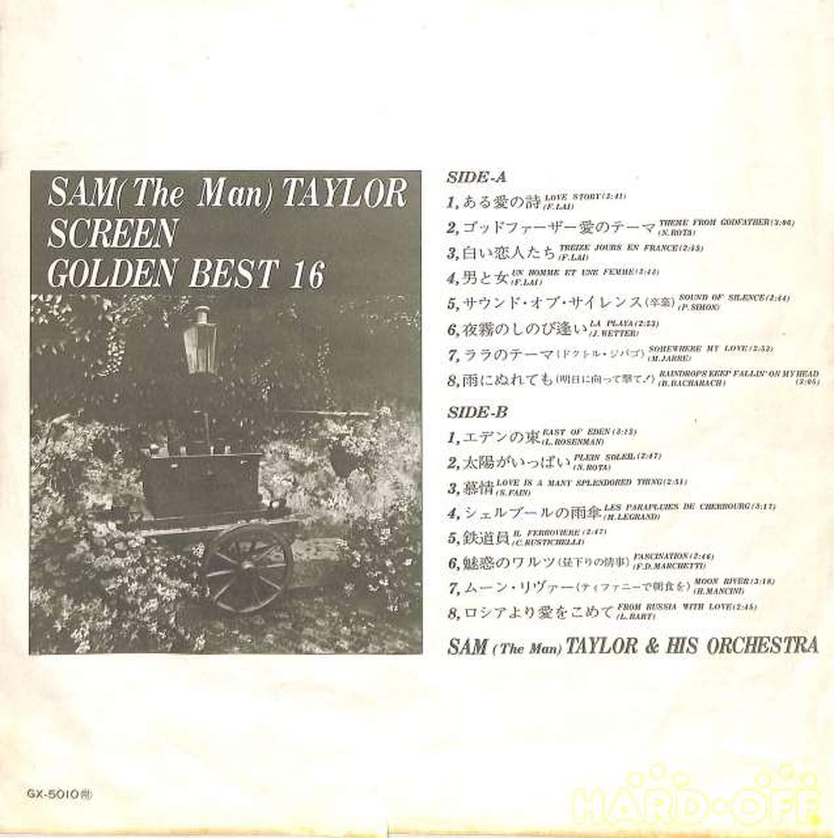 Canyon Records Sam Taylor "Screen Golden Best 16" GX-5010