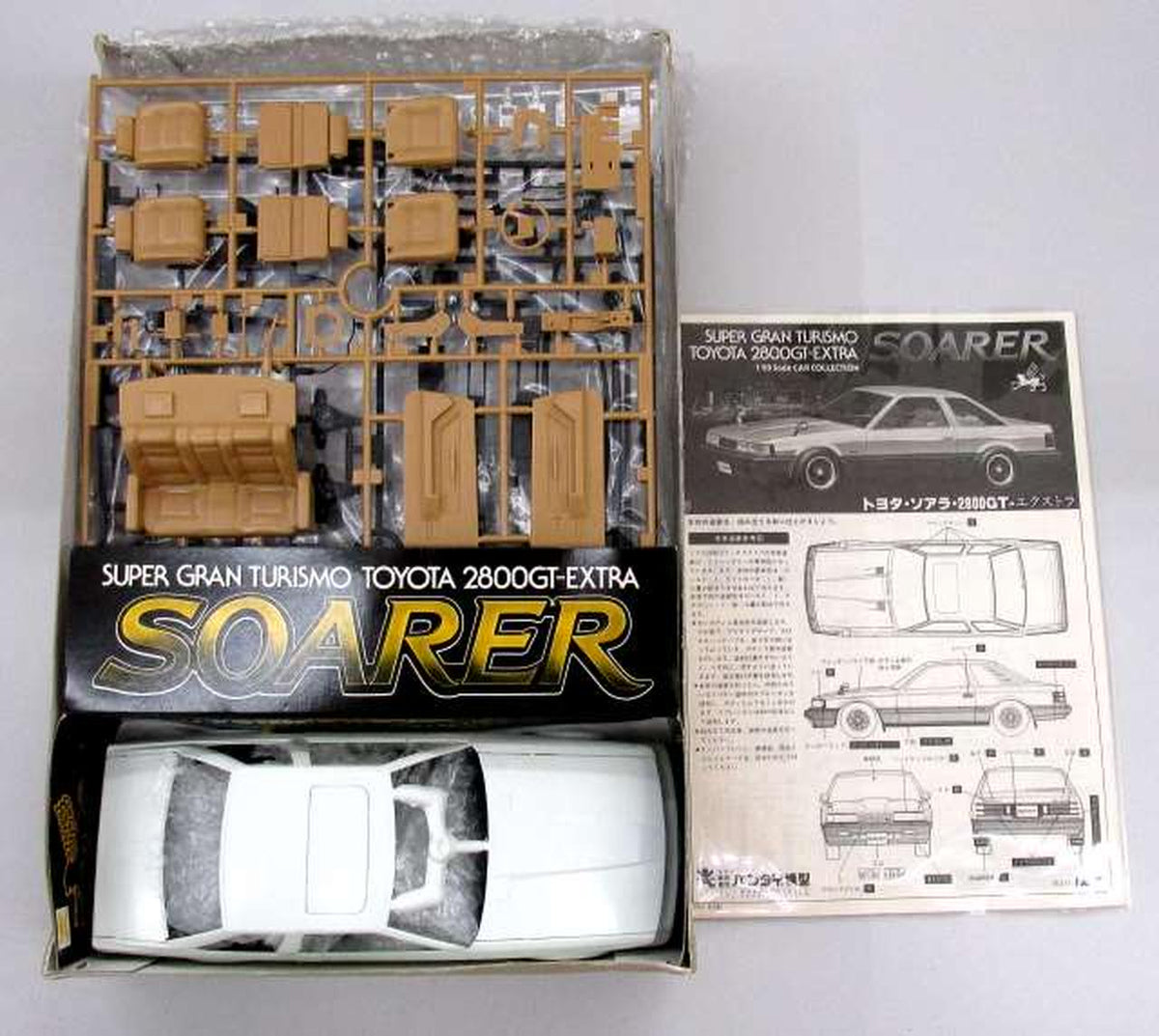BANDAI 1/20 Toyota Soarer 2800GT Motorization Kit [0535269] - Banzai Thrifting | BanzaiHobby