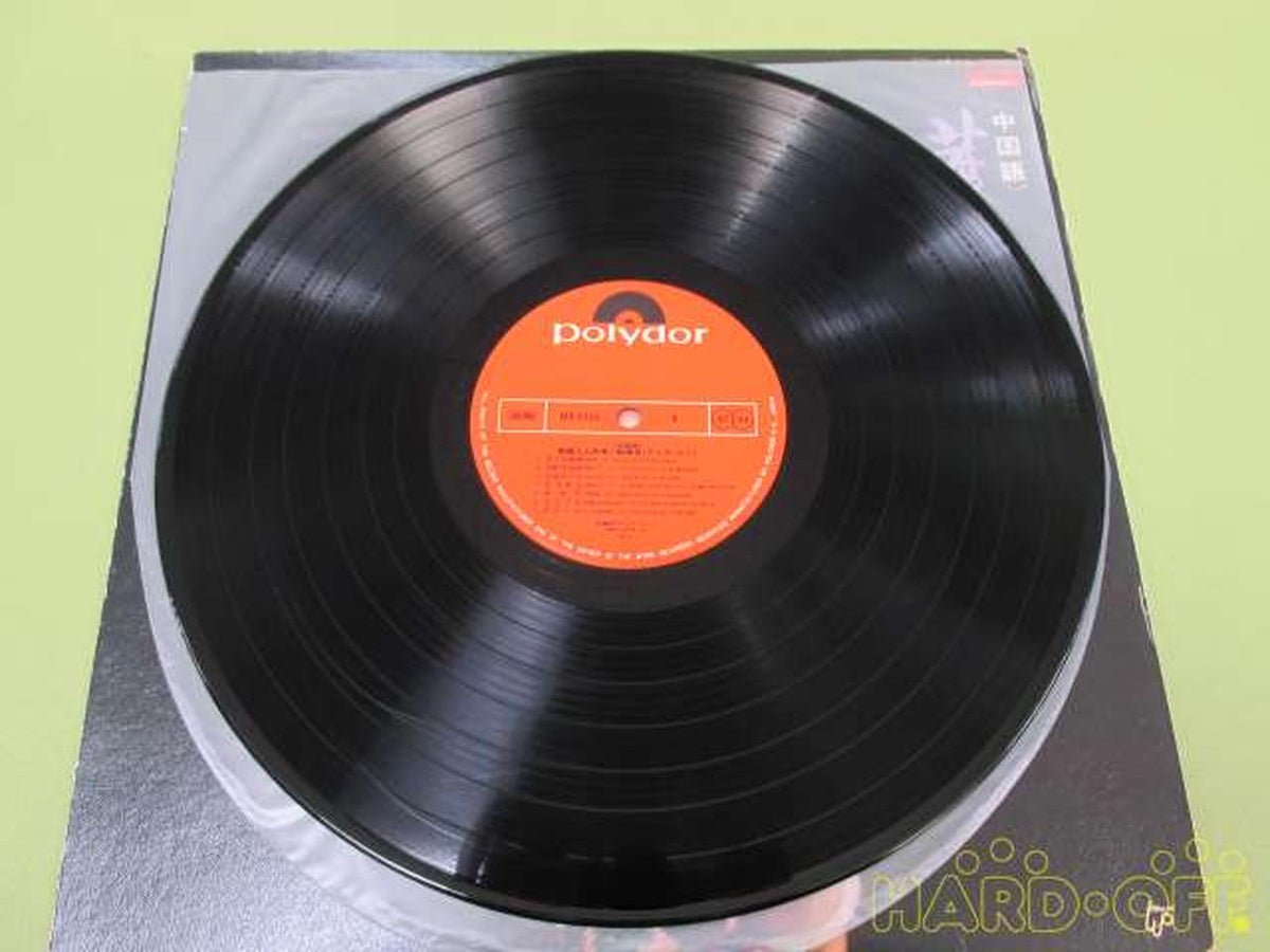 POLYDOR Japanese Music MR3166 Telesa Ten Magnificent Passionate Singing Chinese