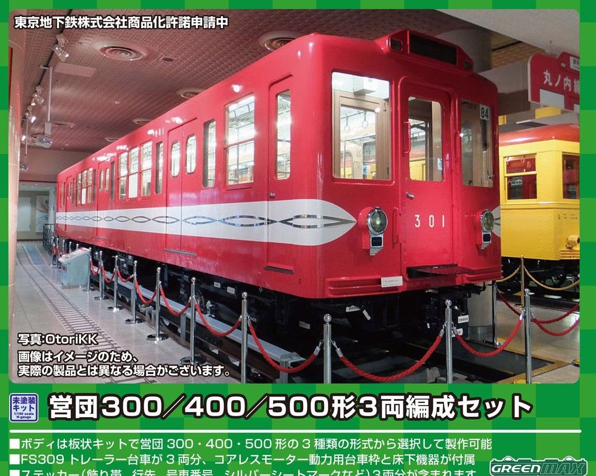 Greenmax 955 Eidan Subway Type 300 / 400 / 500 Three Car Formation Set (3 - BanzaiHobby