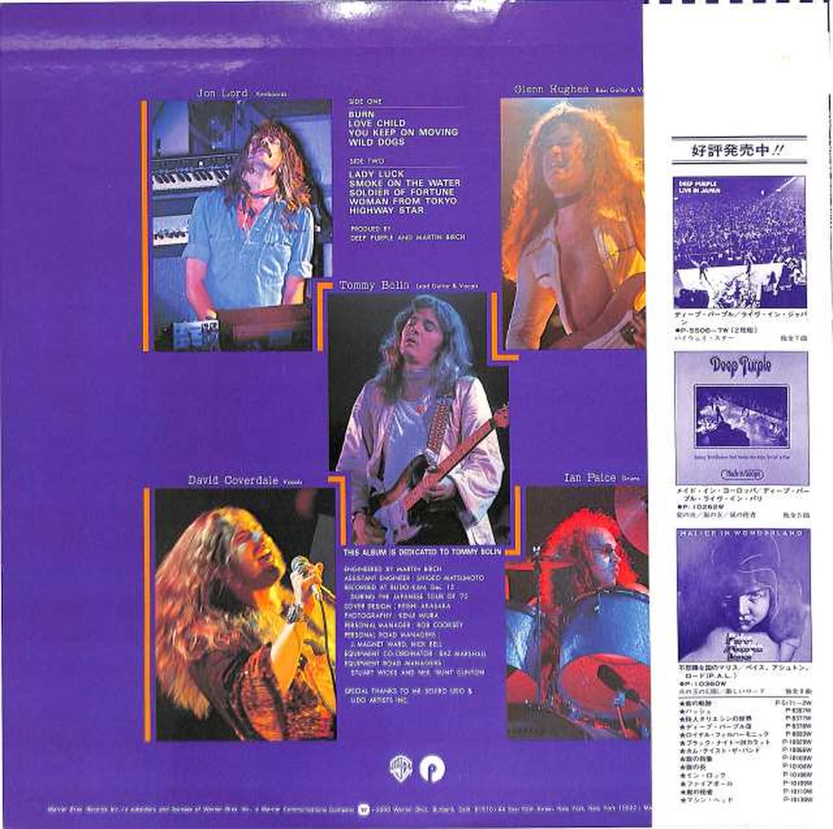 Warner Pioneer Deep Purple 'Last Concert in Japan' P-10370W