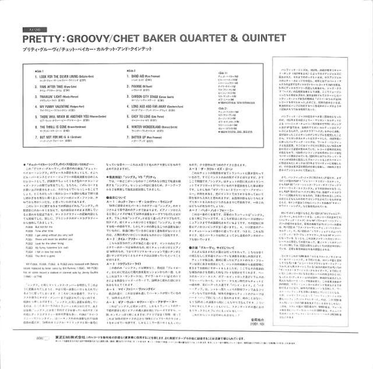 Toshiba EMI Chet Baker & Quintet "Pretty Groove PJ-1249"