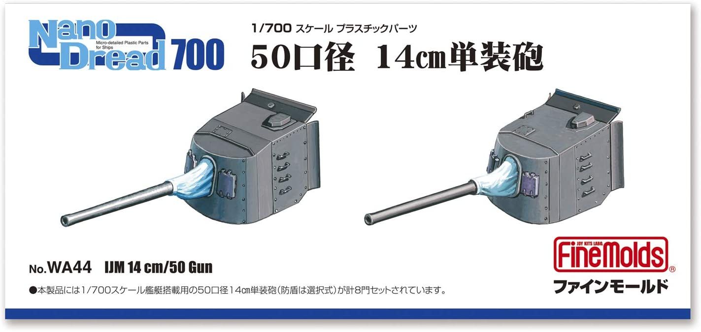 Fine Molds IJN 14cm/50 Single Gun - BanzaiHobby