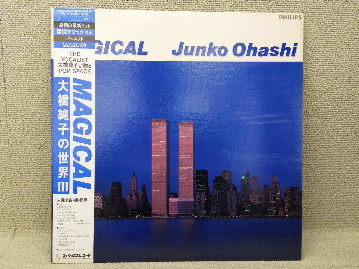 PHILIPS Junko Ohashi MAGICAL