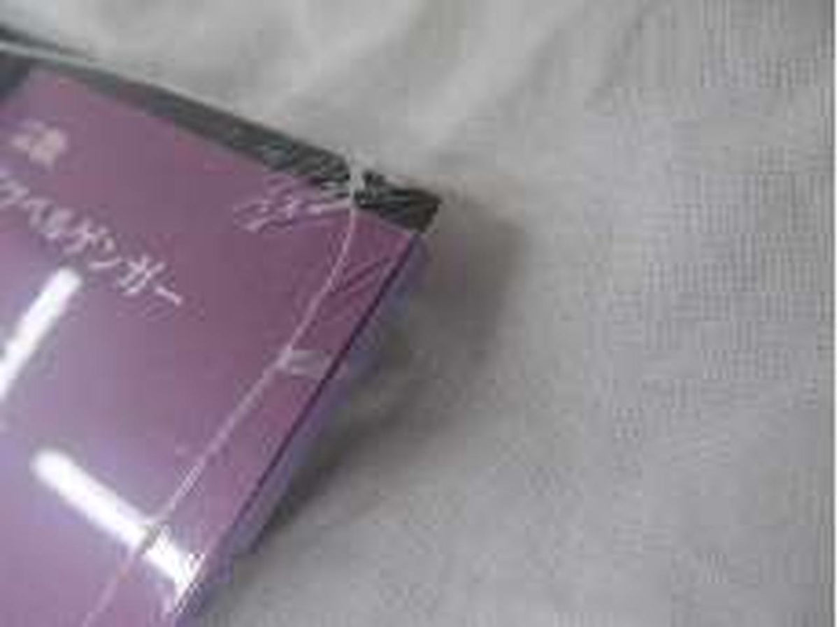 Toshiba EMI Record Galki Semen Chestnut Flower