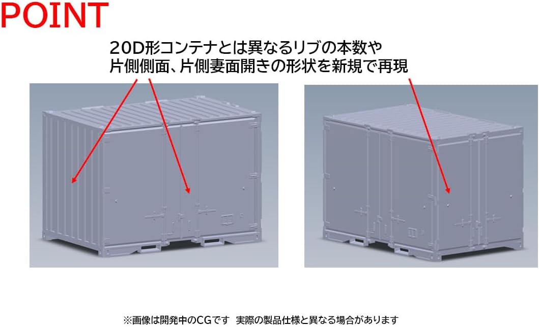TOMIX HO-3155 HO Gauge JR 20G-0 Type Container (Early Model, 3 Pieces)
