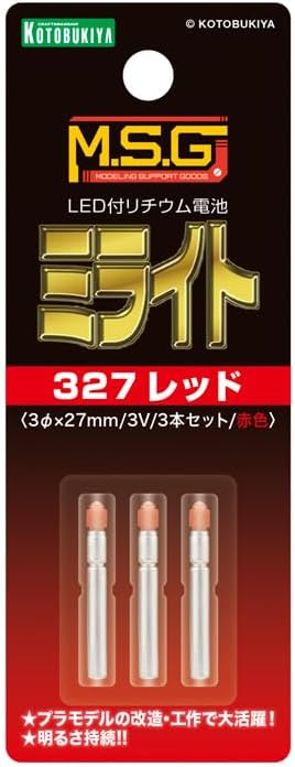 Kotobukiya MG06 M.S.G Modeling Support Goods Milight 327 Red Set of 3