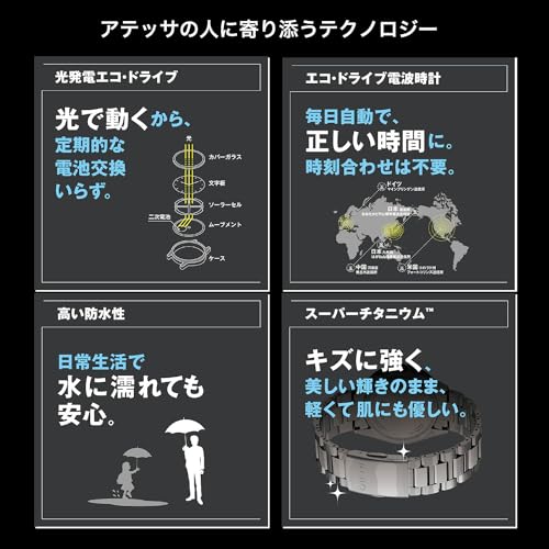 [シチズン]CITIZEN 腕時計 ATTESA アテッサ Eco-Drive エコ・ドライブ 電波時計 ダイレクトフライト 針表示式 CB3015-53E メンズ - BanzaiHobby